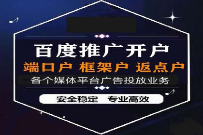 探索百度竞价代运营的未来趋势与发展方向
