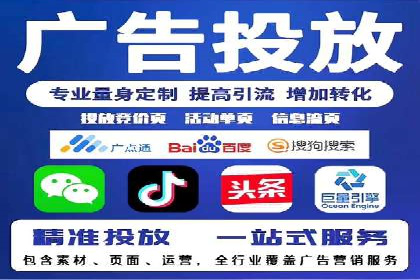 百度SEM竞价案例：从零开始，实现业绩翻倍