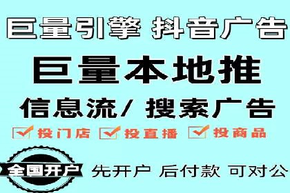 案例分析：百度推广助力企业实现业绩翻倍